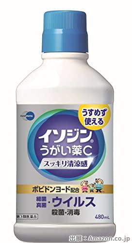 イソジンうがい薬C 480mL