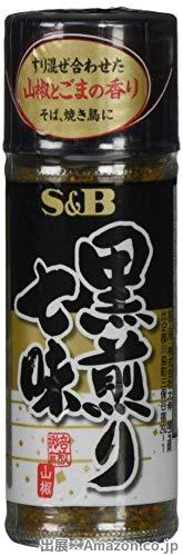 S&B 黒煎り七味 15g×5個