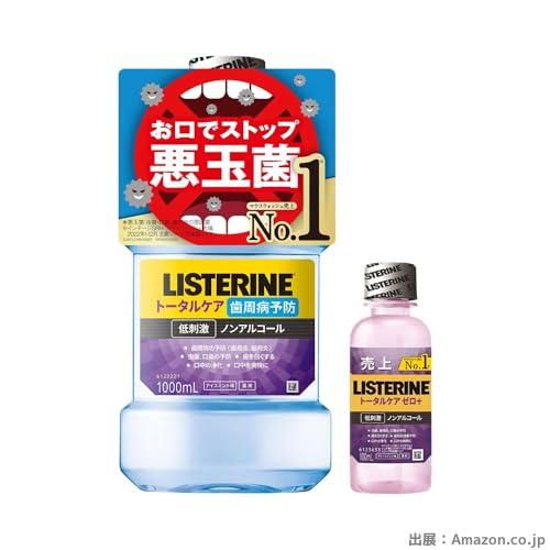 LISTERINE(リステリン) トータルケア歯周クリア 1000ml+おまけ付き100ml マウスウォッシュ 液体歯磨 歯周病 予防 低刺激 医薬部外品 薬用 ノンアルコール アイスミント味