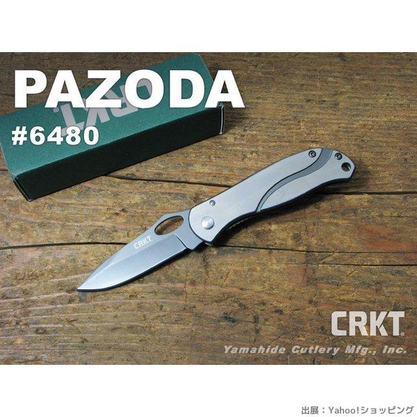 CRKT 6480 パゾダ 折り畳みナイフ PAZODA