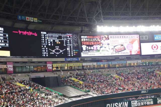 1アウト2,3塁