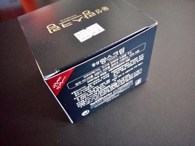 箱、なんて書いてるのか分からない。