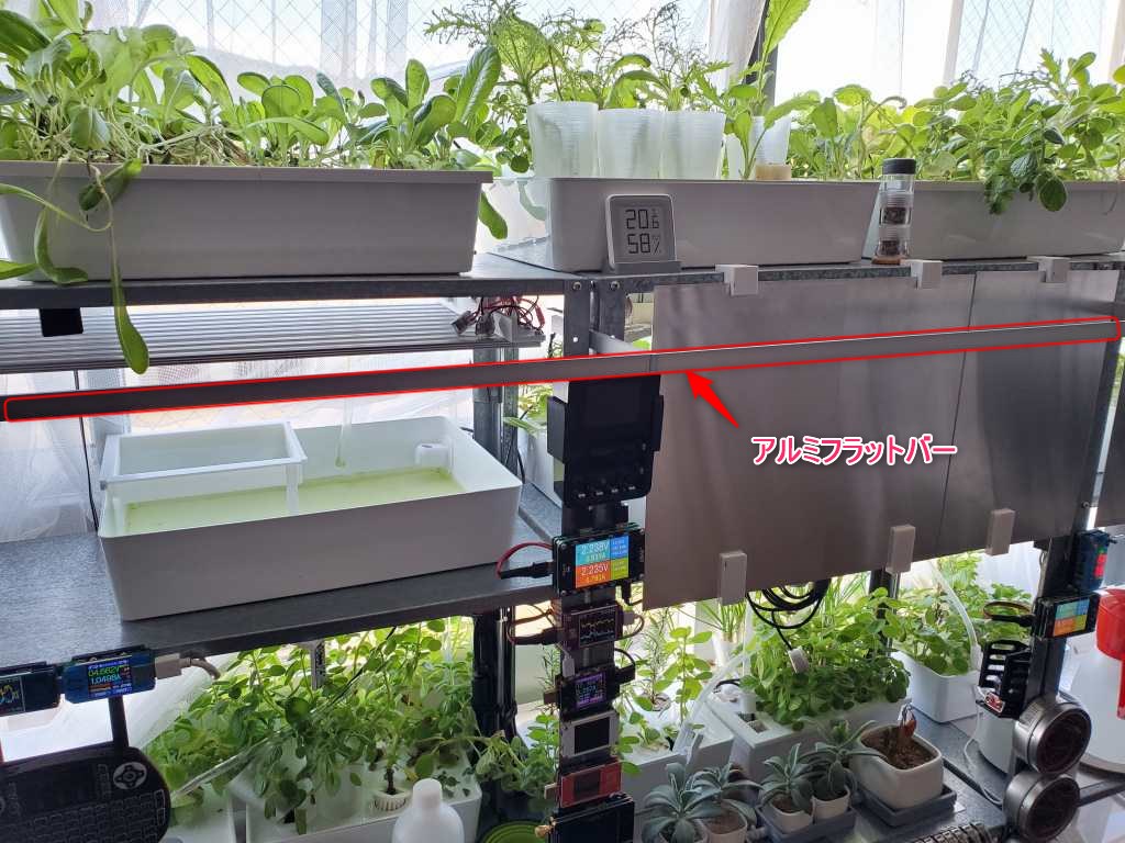 アルミフラットバー