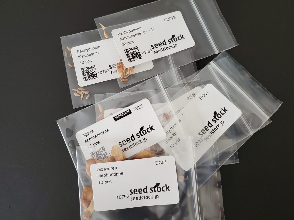 Seedstock